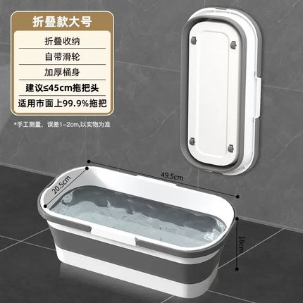 现货?IGP可折叠洗拖把桶长方形平板拖布桶加厚拖地桶带轮子塑料