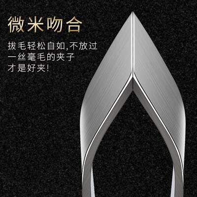 速发猪毛夹子拔毛器去鸡拔鸭子家用毛毛夹胡毛钳镊子厨房鱼刺夹神