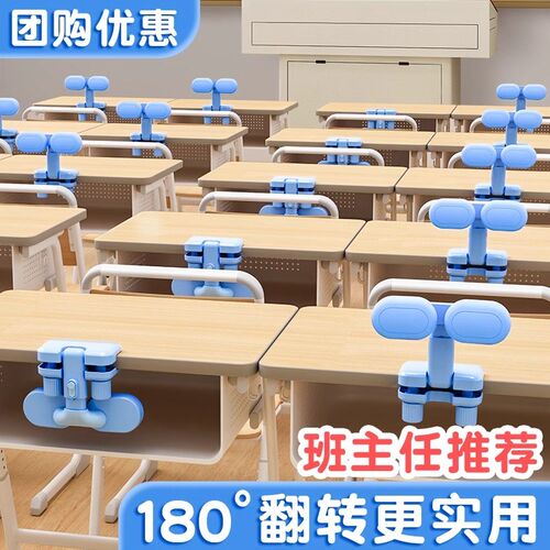 速发儿童坐姿矫正器防低头写字姿势小学生桌面款防近视学习写作业