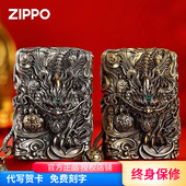 速发芝宝送礼灵动貔转煤油防风旋貅盔甲重宝镶嵌机石