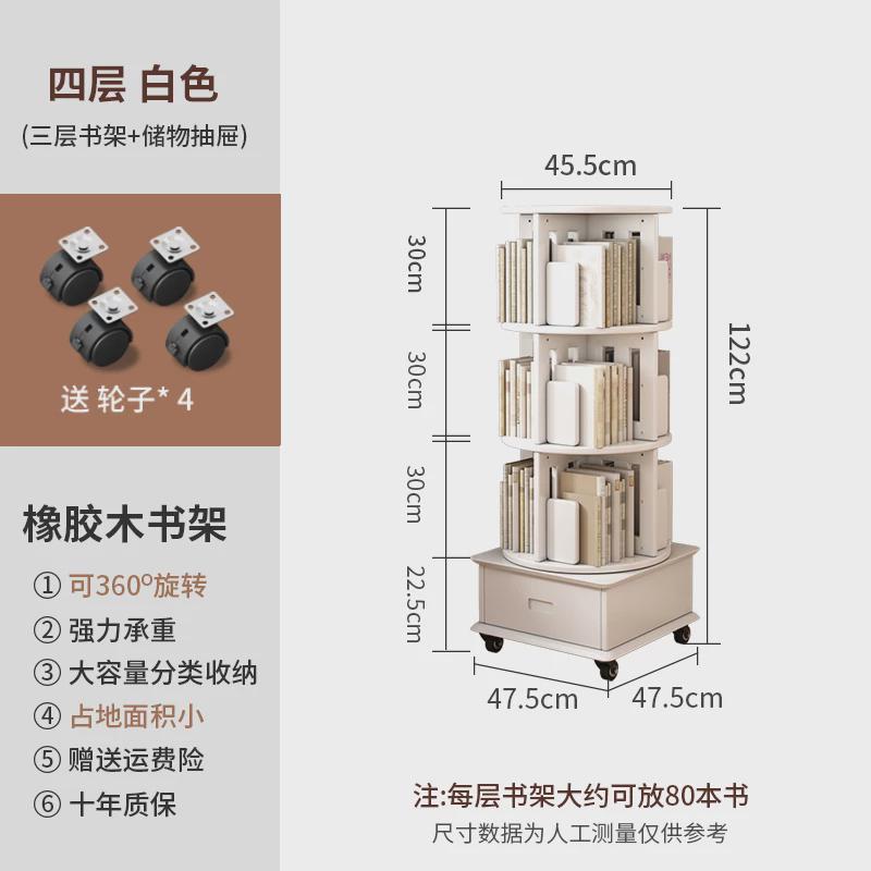 儿童实木旋转书架可书柜转角落地置物架度移动带轮家用阅新款