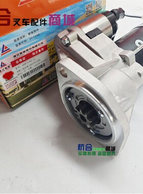 速发叉车起 机启厂QDJ121 齿动适用杭叉A0/A5配国三47G原动机