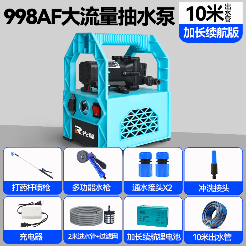 新品浇菜神器浇水机家用r增压泵浇地神器农村用菜地灌溉充电式抽