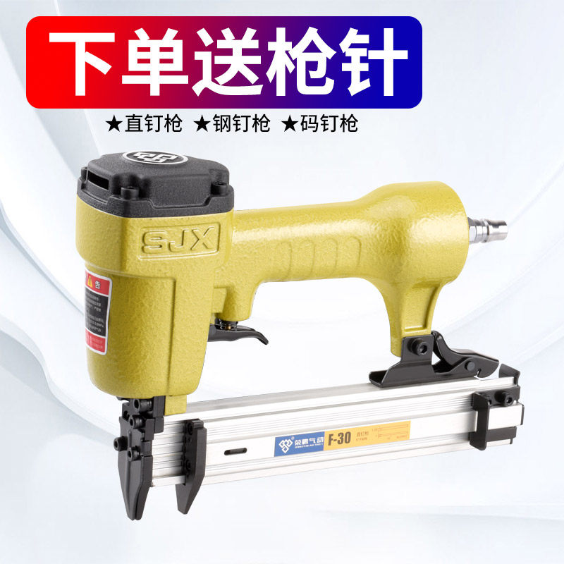 速发F0直钉抢T50木工马动工具码钉气修T64汽订钢钉排钉射钉装S气
