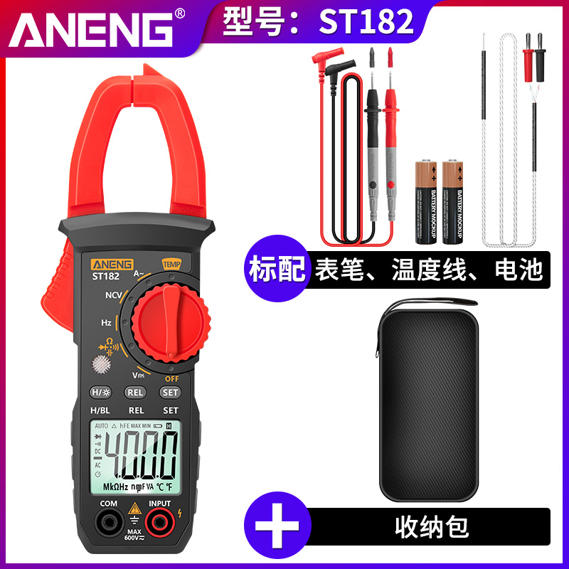 新品新品数字高精度钳形表智能防烧用电表全自动多X功能W傻瓜式