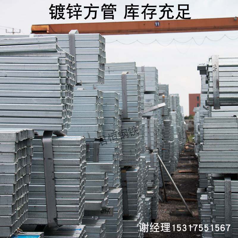 速发新品镀锌方管x4空心厚壁4x10矩形管40*60方通T方钢龙骨热浸镀
