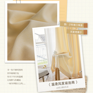 遮光窗帘卧室全遮光隔热防晒遮阳布料2023新款阳台飘窗家用挂钩式
