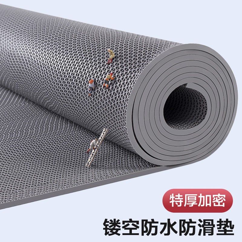 防滑垫PVC塑料镂空地毯大面积门垫卫生间厕所厨房浴室防滑地垫,居家布艺,家用脚垫,淘宝优惠券,粉丝福利购,淘宝优惠卷