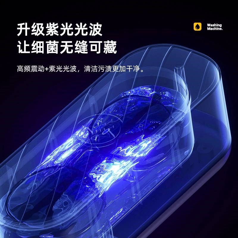 超声波清洗机洗眼镜家用首饰牙套隐形眼镜盒多功能高频便捷清洗器,生活电器,超声波迷你清洗机,淘宝优惠券,粉丝福利购,淘宝优惠卷