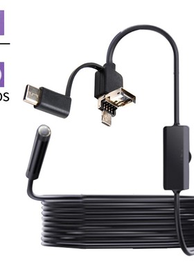 1944P高清内窥镜可转弯摄像头手机工业维修汽车汽修管道防水探测