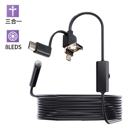 1944P高清内窥镜可转弯摄像头手机工业维修汽车汽修管道防水探测