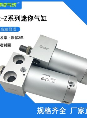 SMC型轻型气缸CDG1RA63-25Z 50Z 75Z 100Z 125Z 150Z 175Z 200Z