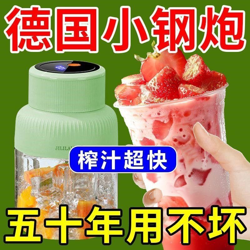 德国多功能破壁机家用全自加热豆浆机免过滤榨汁机料理机辅食机,厨房电器,迷你榨汁机,淘宝优惠券,粉丝福利购,淘宝优惠卷