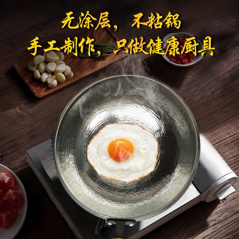 钛大肚锅章丘手工钛锅老式锻打炒锅宝宝辅食锅小号V奶锅纯钛不粘