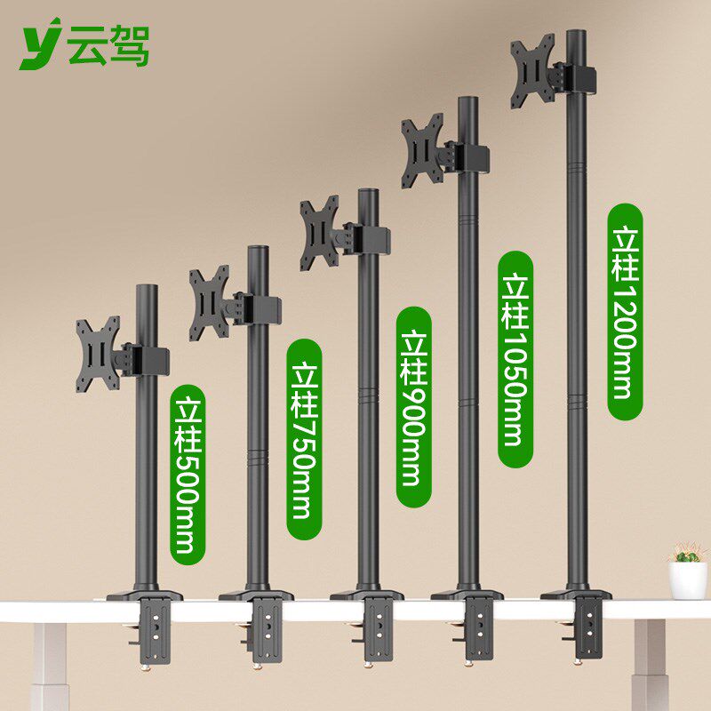 32/34英寸显示器支架臂电脑屏幕悬挂增高支撑架站立办公宿舍倒挂