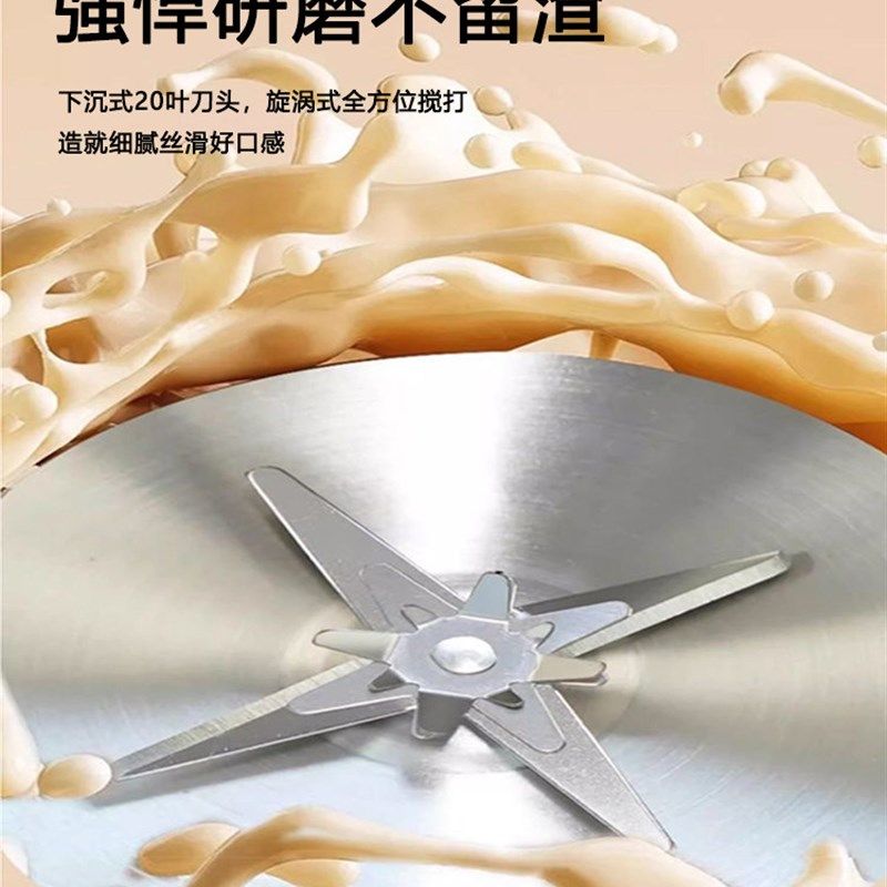 扬子语音破壁机家用全自动静音2025新款多功能小型豆浆机细腻无渣,厨房电器,破壁机,淘宝优惠券,粉丝福利购,淘宝优惠卷