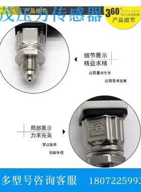 401002/000 1-1,5 bar压力变送器404366/999  0-600bar压力传感器
