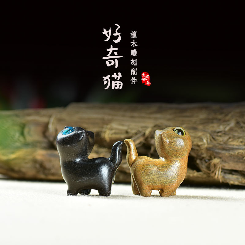 绿檀黑檀木雕刻好奇猫咪把件小猫咪迷你木质工艺品小摆件木质摆件