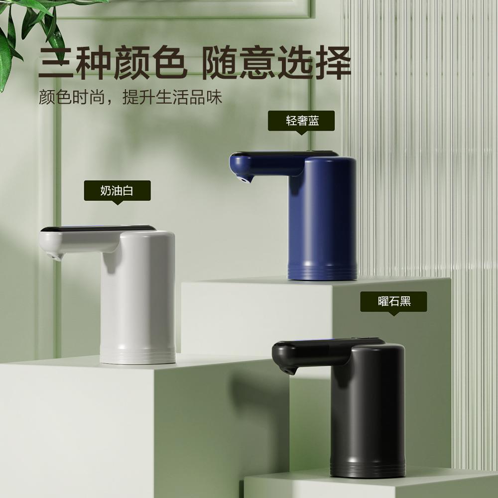 桶装水抽水器 自动饮水机 折叠抽水器 定量出水电动抽水泵 上水器