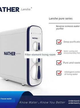 通用兰舍NWR400/600G净水器滤芯原厂适配CF覆合RO反渗透膜CB碳棒