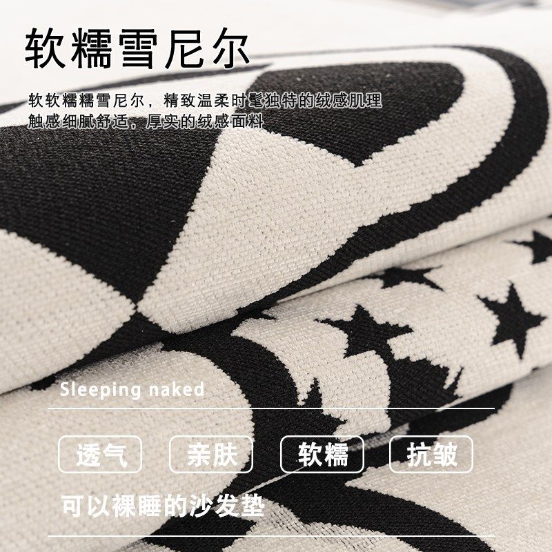 异形沙发垫布四季通用2025年新款防滑一片式高级感真皮沙发专用垫