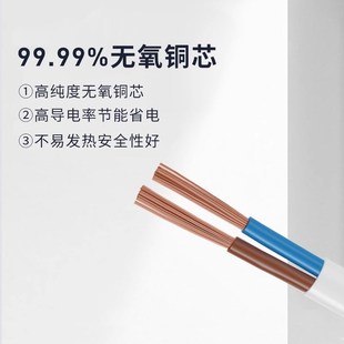 正泰护套线软电源线家用2三4芯国标1.5/2.5/4/6平方铜芯RVV电缆线