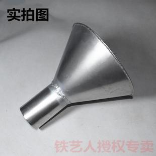 30不锈钢大小号漏斗特大口径漏斗特小口径漏斗油漏斗铁漏灌装漏斗
