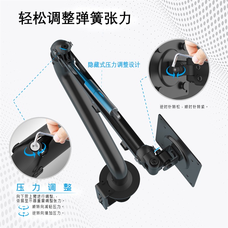 陛歌电脑显示器支架臂台式显示屏幕伸缩万向机械悬臂艺术支撑架M7