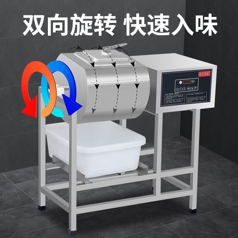 腌制机商用真空腌菜鸡腿鸡翅腌肉机全自动滚揉机搅拌机汉堡店设备