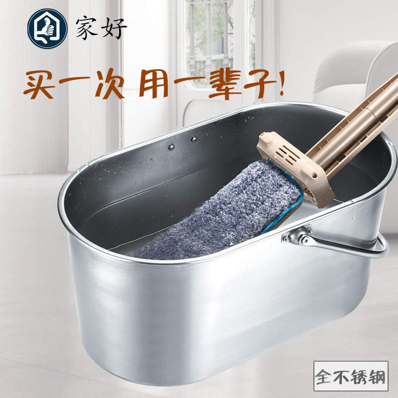 平板地拖不锈钢拖把桶加厚老式挤水桶网红洗车商家多用墩布手提桶