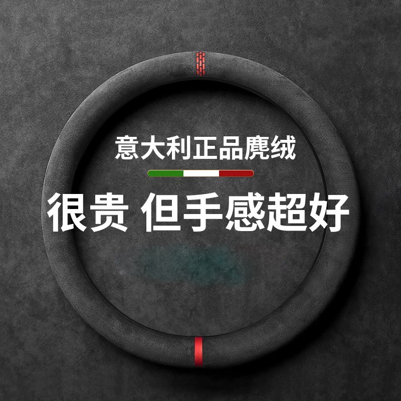 一汽大众速腾方向盘套20s23款18款21款把套新速腾翻毛皮四季通用