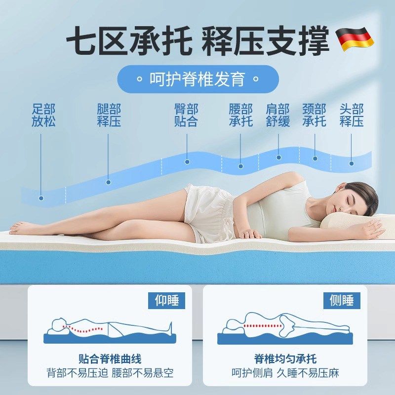 德国乳胶床垫软垫家用卧室记忆棉垫学生宿舍单人海绵垫子租房专用,床上用品,床垫/床褥/床护垫/榻榻米床垫,淘宝优惠券,粉丝福利购,淘宝优惠卷