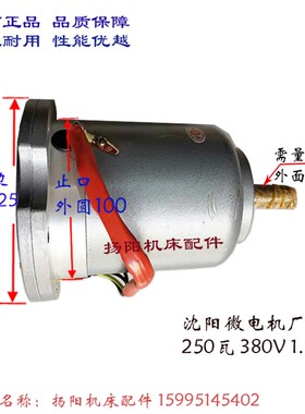 大连机床CD6140/CD6150 溜板箱 快速电机AOS5634 沈阳微电机/轴14