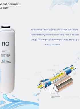 通用适配欧琳净水器0RO-50Z4滤芯ORO-50D7净水机滤芯通用兼容耗材