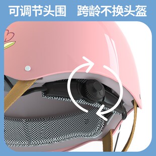 卡洛登新国标3C认证儿童头盔电动车男女孩安全帽四季通用冬季保暖