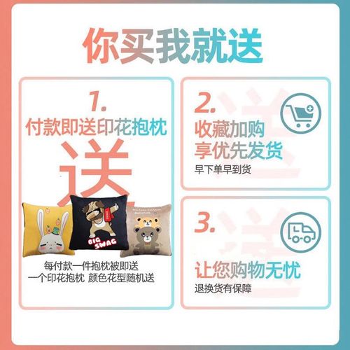 加厚折叠抱枕被子两用午睡枕头被汽车载小靠枕办公室空调被二合一