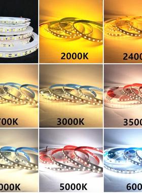 12v高亮24v8mm宽120灯色温2400K2700K3000K3500K5000K贴片灯带