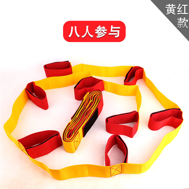 有轨电车巨人脚步大脚板多人绑腿带游戏素质拓展培训练器材道具