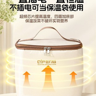 超长保温饭盒上班族24小时提桶可插电加热充电陶瓷内胆自带便当盒