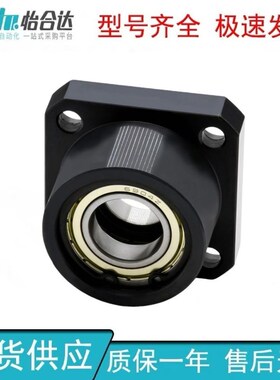 怡合达带座轴承 BFP01/BFP02/BFP03/BFP04/BFP06/BFP11/BFP12/13