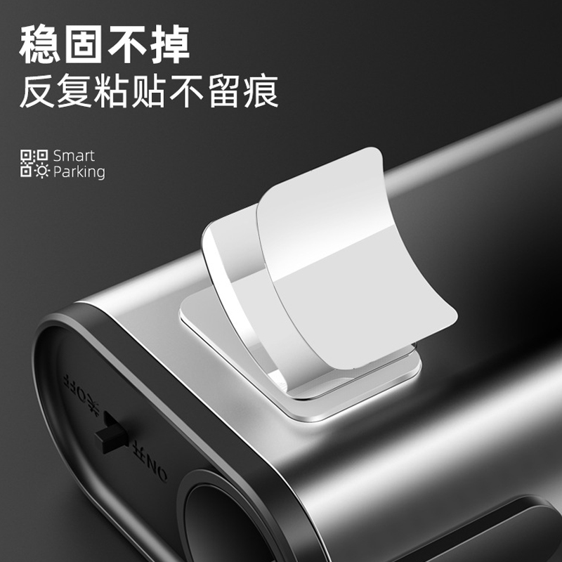 车载临时停车牌挪车电话号码牌太阳能夜光L移车用品汽车停靠留号