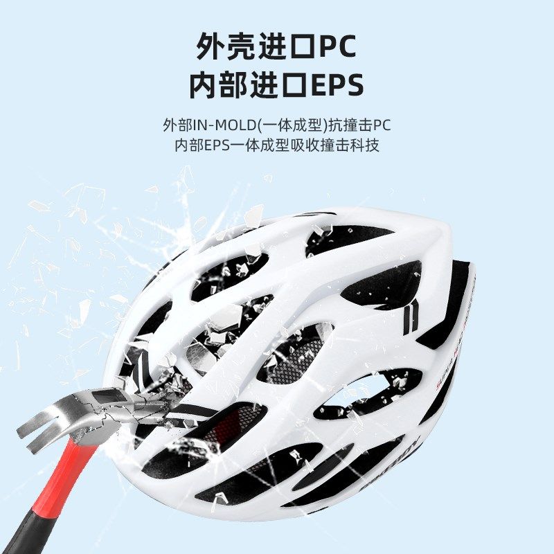 自行车头盔男女四季通用骑行山地公路车青少年儿童单车安全帽队长