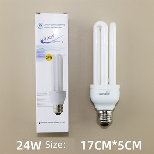 亚明节能灯5W8W24W55W 上海世纪亚明2U3U4U节能灯E27螺口常用螺口