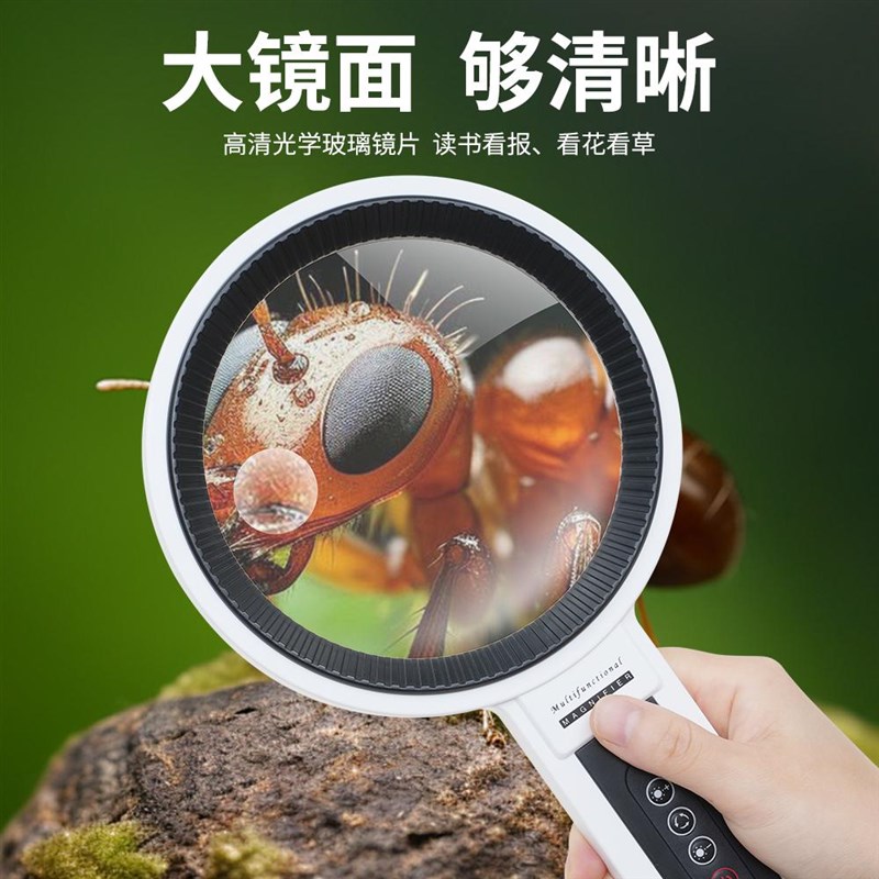 手持式168MM老人阅读看书看报充电带灯支M架非球面高倍高清放大镜