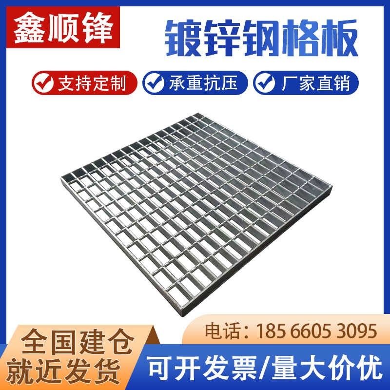 热浸镀锌钢格板齿形插接平台踏步洗车房异型排水沟格栅盖板,基础建材,排水沟槽/盖板,淘宝优惠券,粉丝福利购,淘宝优惠卷