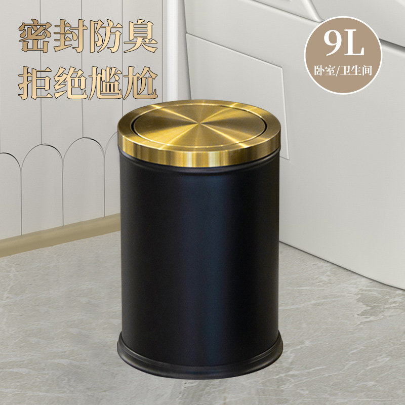 翻盖垃圾桶卫生间厕所带盖窄小号轻奢不锈钢家用客厅厨房摇盖高档