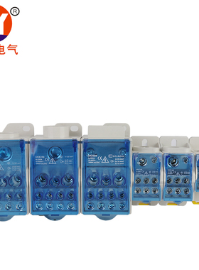 铜接线端子排UKK250A一进多出单极分线盒电线连接器卡轨快速接线
