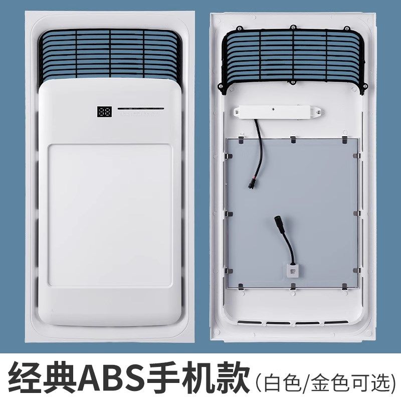 风暖浴霸面板面罩集成吊顶LED灯板嵌入式外壳300*600通用配件替换