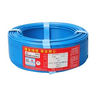 电线2.5国标纯铜6平方家用铜线bv1.5 4 10 16 35平方单股铜芯电缆