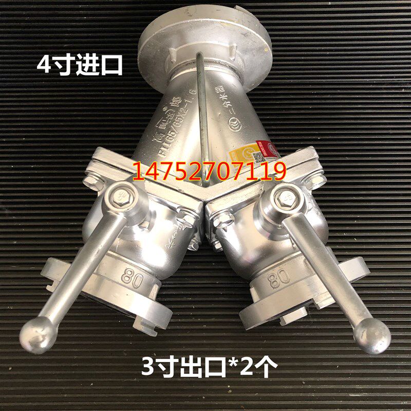 定制水管三叉分水器2寸3寸三通 软管接头选配二分水器4寸分水器